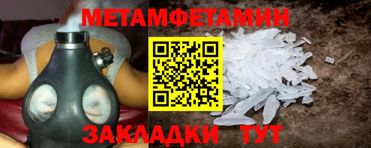 Бошки Шишки Коряжма