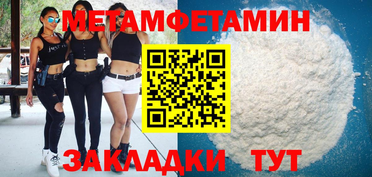 Коряжма  АМФЕТАМИН  Вход с VPN  АМФ Premium 