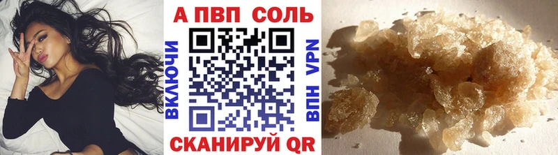 MEGA вход Коряжма Alfa_PVP кристаллы