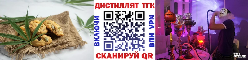 Печенье с ТГК марихуана  Коряжма 