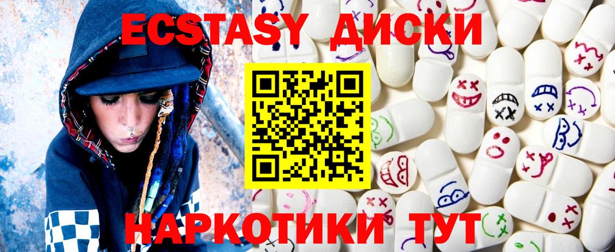 Экстази mix  ЭКСТАЗИ ешки  Коряжма  Вход с VPN 