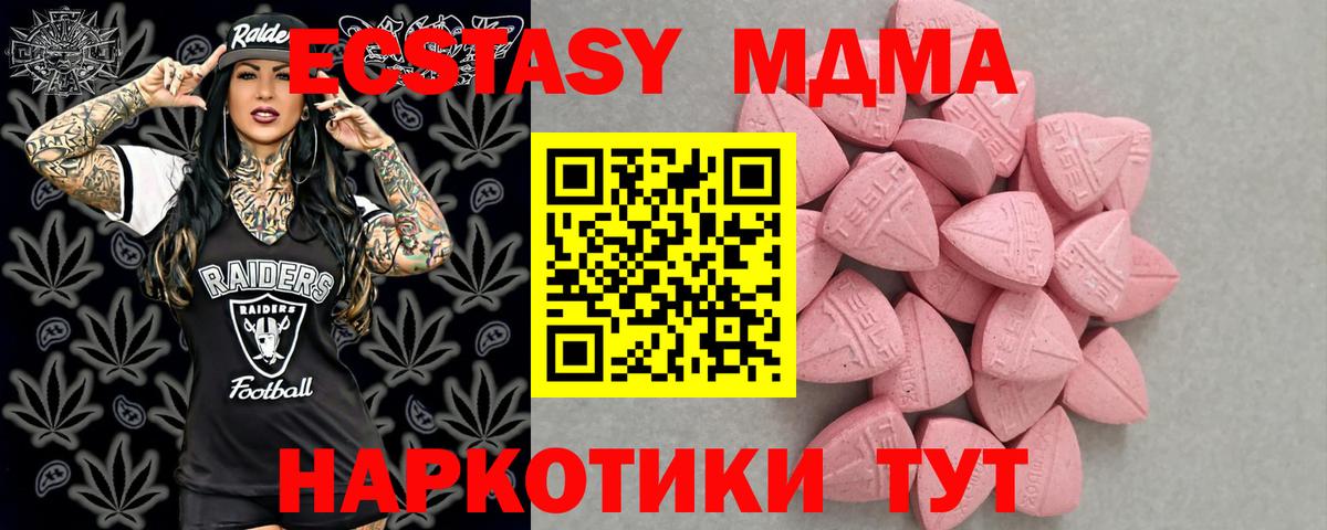 ЭКСТАЗИ TESLA Коряжма