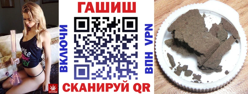 купить наркотики цена  Коряжма  ГАШИШ hashish 