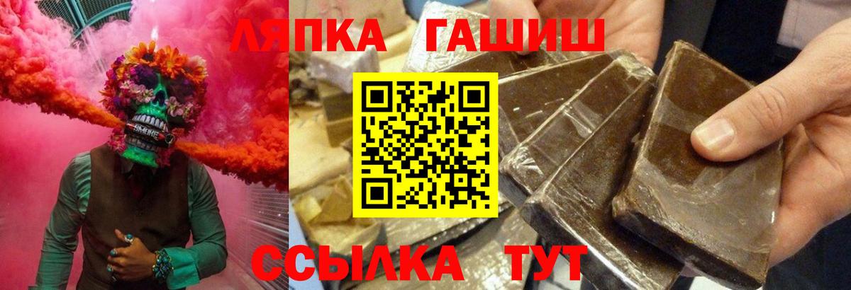 ГАШ индика сатива  Гашиш ice o lator  Вход с VPN  Коряжма 