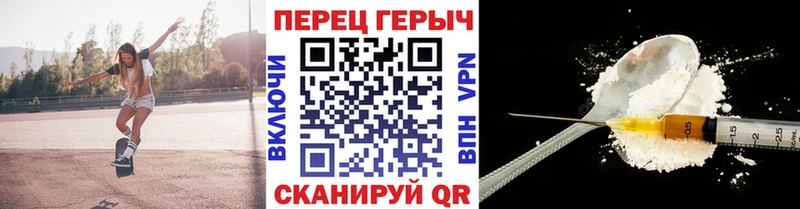 ГЕРОИН белый  Коряжма 