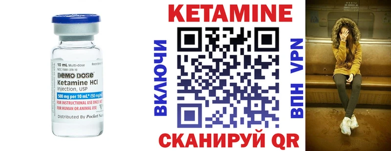 Кетамин VHQ  что такое   Коряжма 