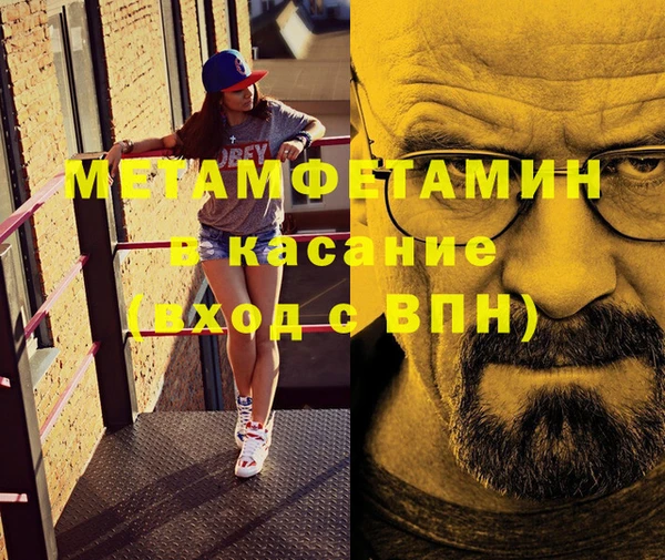 МДМА Алексеевка