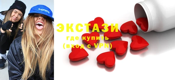 МДМА Алексеевка