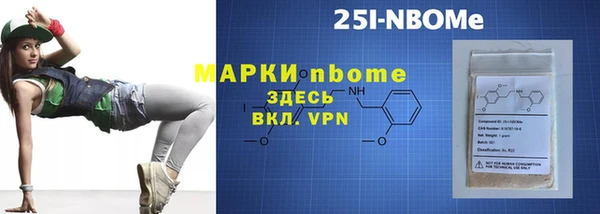 альфа пвп VHQ Алзамай