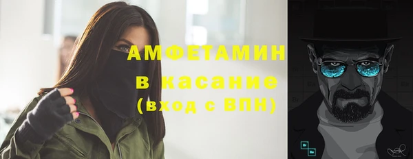 альфа пвп VHQ Алзамай