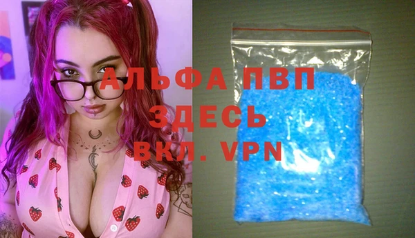 МДМА Алексеевка