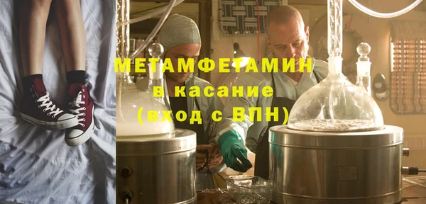 альфа пвп VHQ Алзамай