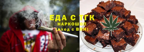 дистиллят марихуана Покровск