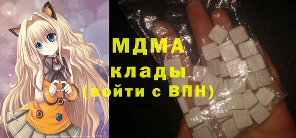 МДМА Алексеевка