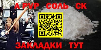 метамфетамин Конаково
