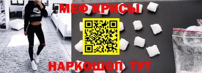 кристаллы Коммунар
