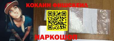 метамфетамин Конаково