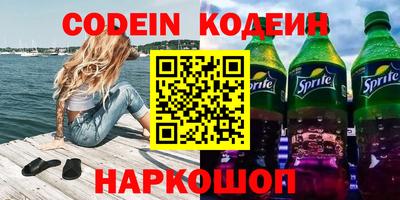 кристаллы Коммунар
