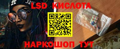 кристаллы Коммунар