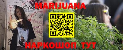 метамфетамин Конаково