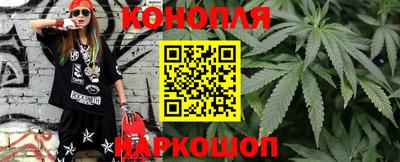 метамфетамин Конаково