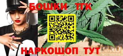 кристаллы Коммунар