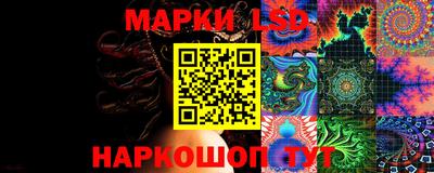 метамфетамин Конаково