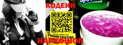 метамфетамин Конаково
