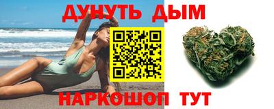 метамфетамин Конаково