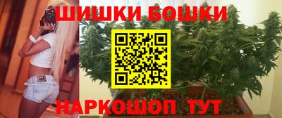 метамфетамин Конаково