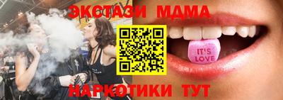 кристаллы Коммунар