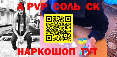 jwh Комсомольск-на-Амуре
