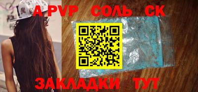 кристаллы Коммунар