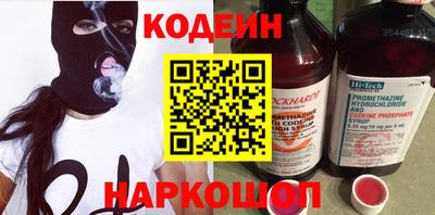 метамфетамин Конаково