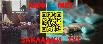 метамфетамин Конаково
