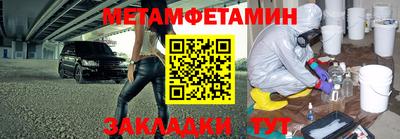 кристаллы Коммунар