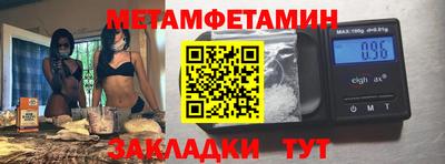кристаллы Коммунар