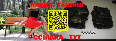 метамфетамин Конаково