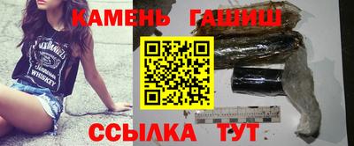метамфетамин Конаково