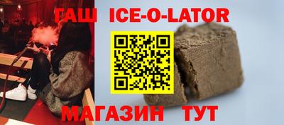 кристаллы Коммунар