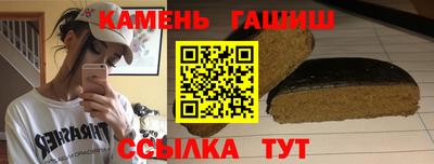 jwh Комсомольск-на-Амуре