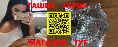 jwh Комсомольск-на-Амуре