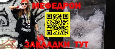 кристаллы Коммунар