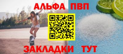 метамфетамин Конаково