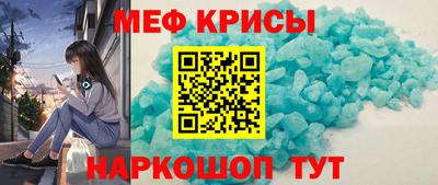 метамфетамин Конаково