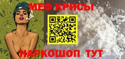 кристаллы Коммунар