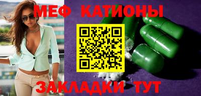 кристаллы Коммунар