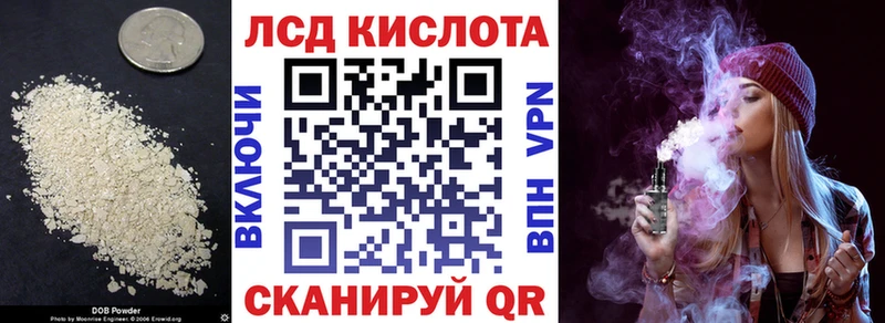 наркота Коряжма Лсд 25 экстази ecstasy