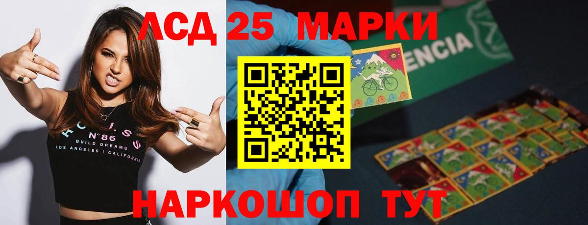 Конопля  Мефедрон кристаллы  COCAIN  ТГК  Кокаин  ГАШИШ  Купить закладку  Коряжма  Вход с VPN  ГАШ  Меф 