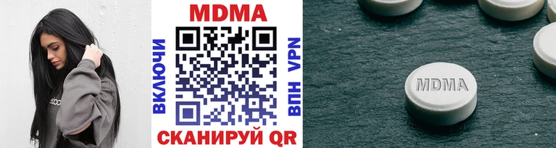 MDMA VHQ  купить наркоту  Коряжма 